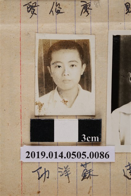 楊功學生照 (共2張)