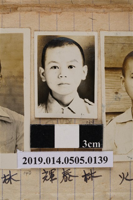 林春輝學生照 (共2張)