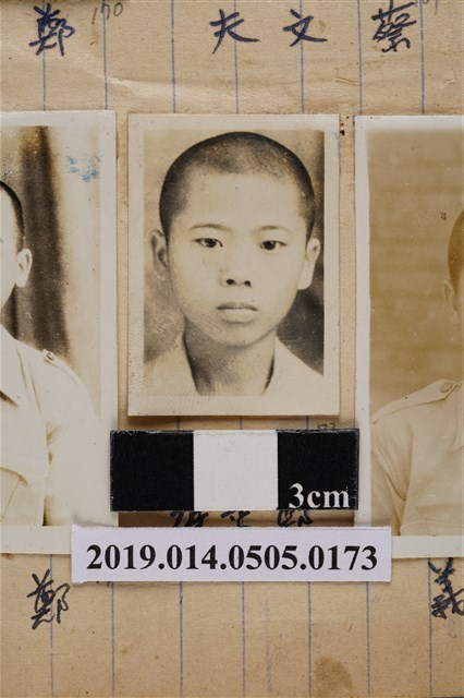 鄭景耀學生照 (共2張)