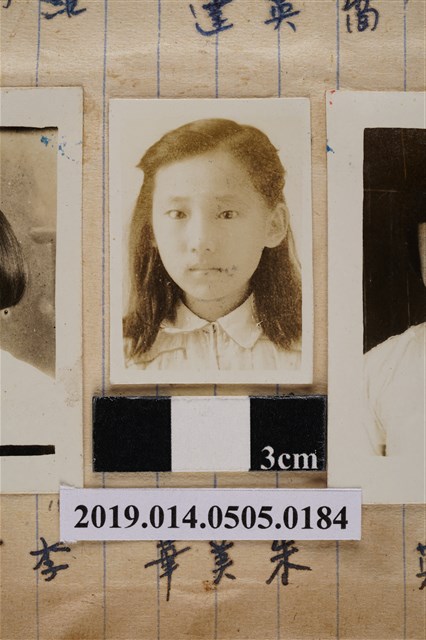 朱美華學生照 (共2張)