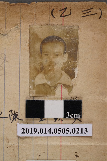 吳顯堂學生照 (共2張)