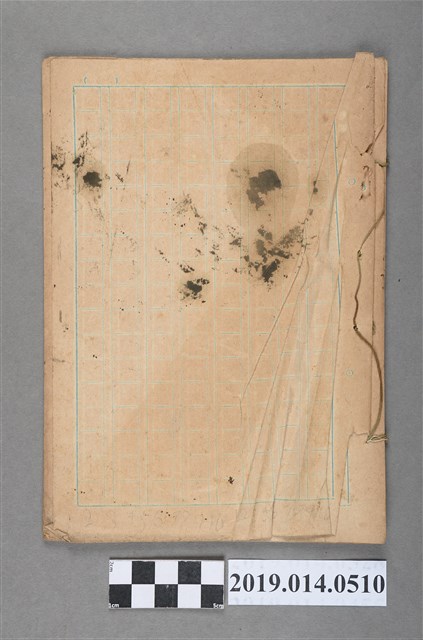 中文字詞練習簿 (共3張)