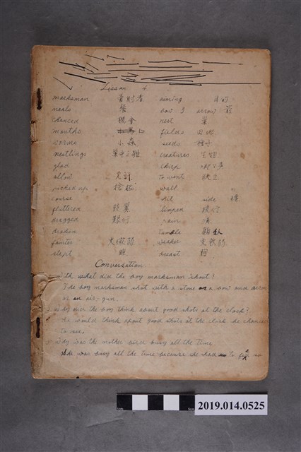 英文筆記簿（不知作者） (共3張)