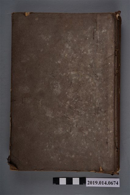 佐藤善次郎撰《實驗小學教授法》 (共10張)