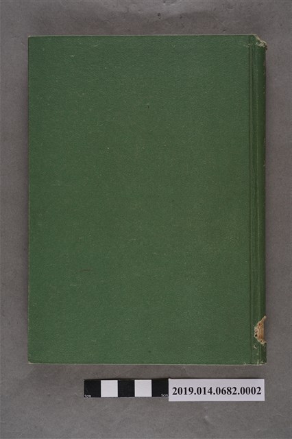 桑原理助撰《國民學校初二的學級經營》 (共8張)