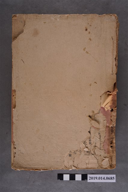 《學校經營教學研究論文集》 (共5張)