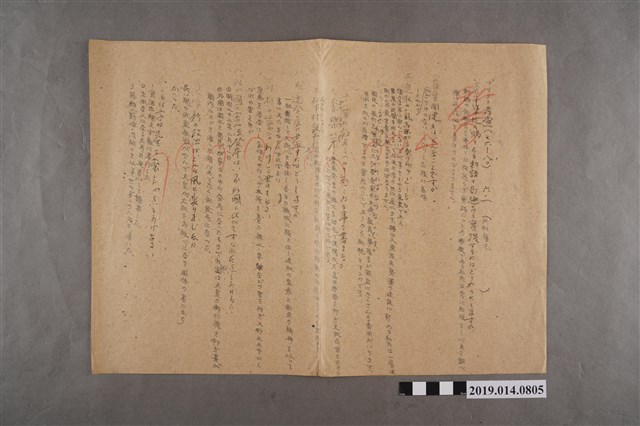 河村禧元プリント考查76-80（95分） (共2張)