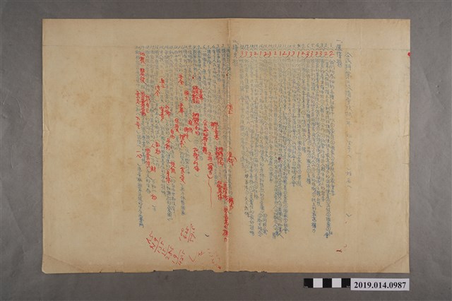 臺南縣立新化初中公民科一年級第二次隨堂考試答案卷 (共2張)