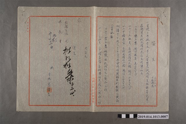 臺南縣立新化初中3年級學生第2次複習考試成績統計簽呈 (共2張)