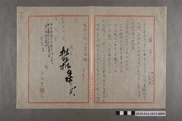 臺南縣立新化初中53學年度第1學期第1次月考成績統計簽呈 (共2張)