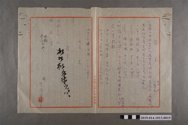 臺南縣立新化初中3年級第4次複習考考試成績統計簽呈 (共2張)