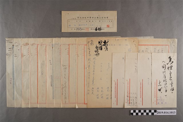 臺南縣立新化初中校內語文競賽、考試成績文件 (共2張)