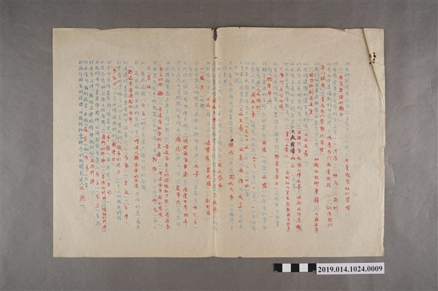 臺南縣立新化初中公民科測驗題精集第9頁 (共2張)