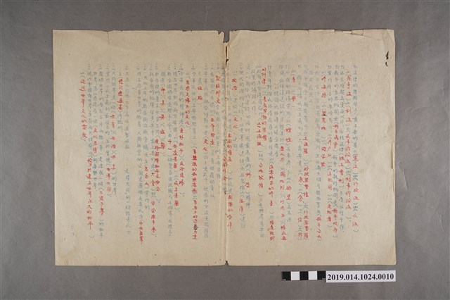 臺南縣立新化初中公民科測驗題精集第10頁 (共2張)