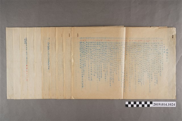 臺南縣立新化初中公民科測驗題精集（含答案） (共2張)