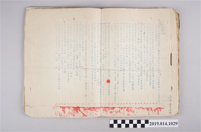 臺南縣立新化初中一年級公民科試題本 (共3張)