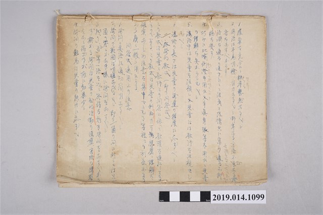 柯天送筆記 (共3張)