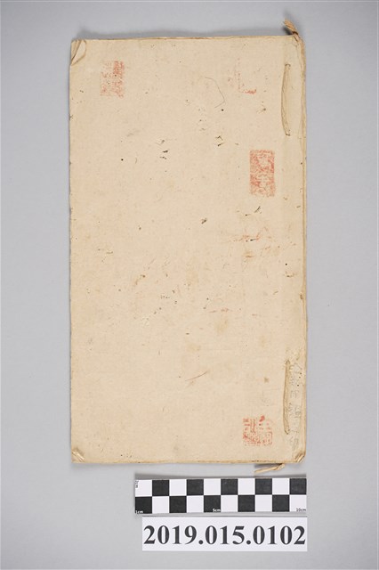 光緒12年11月新竹縣節孝婦舉報資料抄本 (共16張)