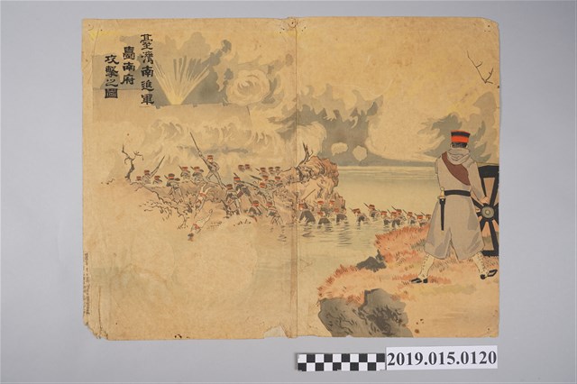 臺灣南進軍臺南府攻擊之圖 (共3張)