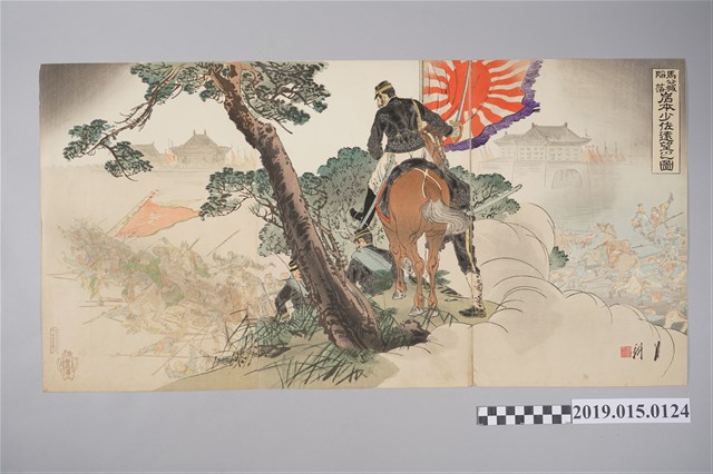 馬公城陷落岩本少佐遠望之圖 (共3張)