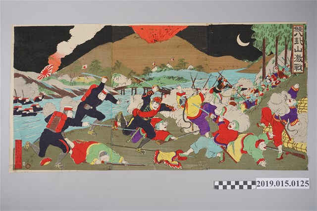 臺灣八卦山激戰 (共3張)