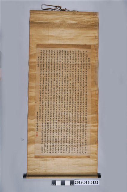 臺南毅軒毛銳甫書日清戰記 (共2張)