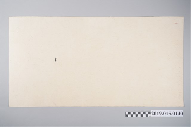 臺灣新民報社《臺灣人士鑑》廣告 (共2張)