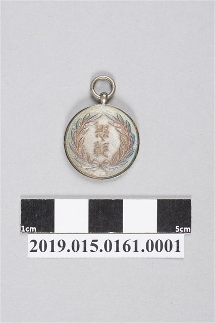 學制頒布五十年紀念章贈呈熊本縣教育會 (共9張)