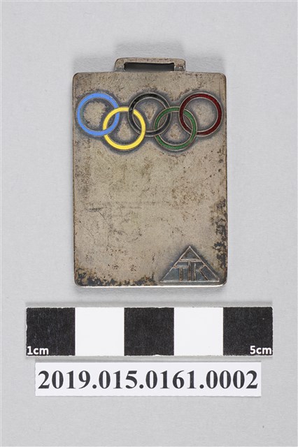 昭和7年萬國奧林匹克臺灣豫選參加章 (共9張)