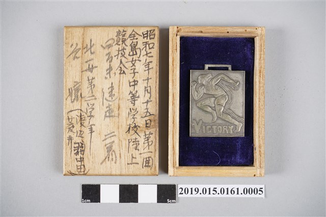 1932年第29回廣島大學高師陸上運動會 (共9張)