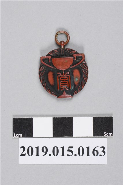 高雄第一尋常高等小學校賞章 (共3張)