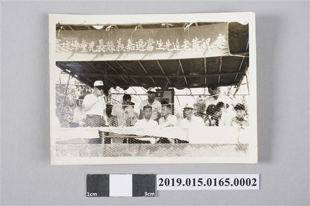 嘉義兒童盃照片 (共2張)