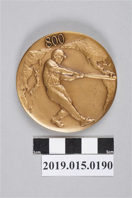 王貞治通算800號全壘打紀念章 (共4張)