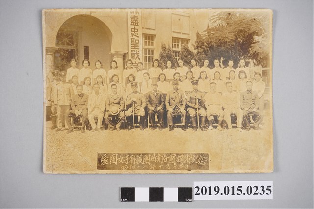 昭和18年10月15日愛國女子看護團竹南分團講習記念照片 (共4張)