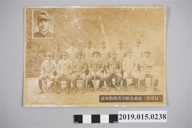 臺灣勤報青年隊花蓮港（指導員）照片 (共4張)