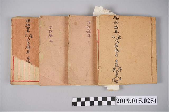 昭和3年7月張綿興堂家族日清簿 (共3張)