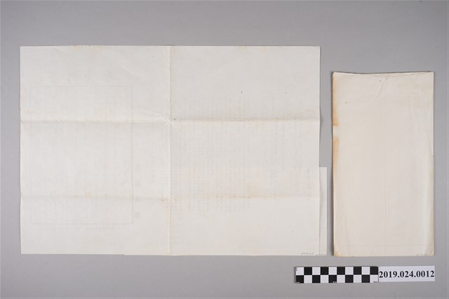 臺灣文藝出版社寄柯旗化信件（1985年2月17日） (共1張)