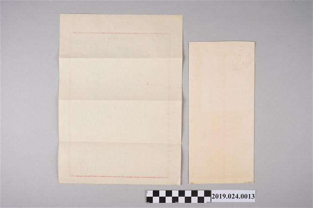 陳千武寄柯旗化信件（1985年2月23日） (共1張)