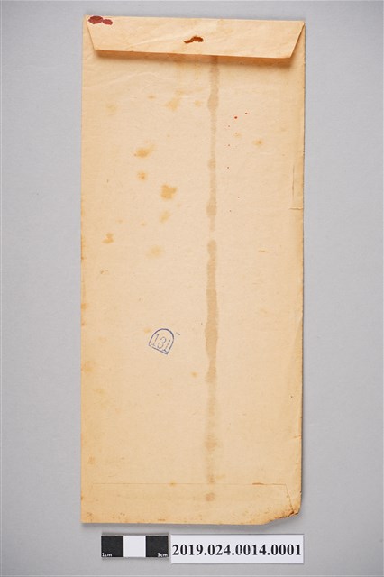 《自立晚報》寄柯旗化第七屆鹽分地帶文藝營信件信封 (共1張)