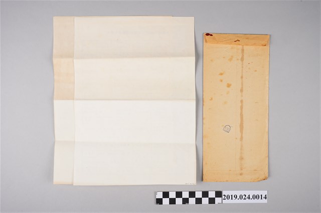 《自立晚報》寄柯旗化第七屆鹽分地帶文藝營邀請函信件 (共1張)