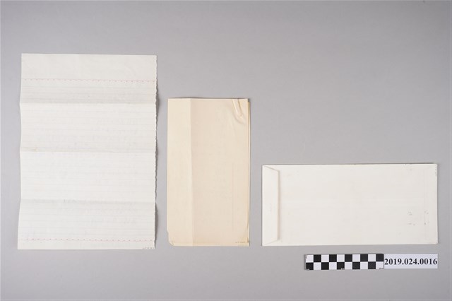 郭成義寄柯旗化信件（1985年9月18日） (共1張)