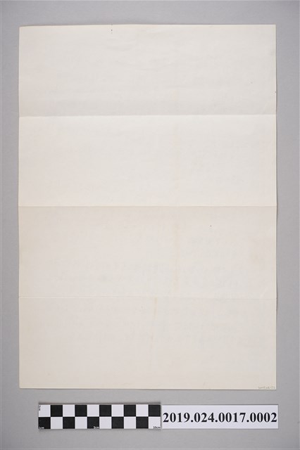 1985年12月2日第四次《台灣的詩人》叢書出版通訊 (共1張)