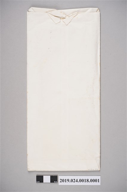 笠詩刊社寄柯旗化新年通訊之信封（1985年1月15日） (共1張)