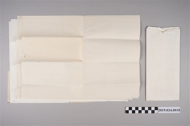 笠詩刊社寄柯旗化新年通訊（1985年1月15日） (共1張)