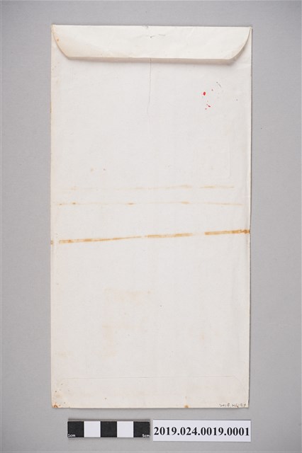 陳永興寄柯旗化台灣文藝雜誌社社員報告之信封 (共1張)