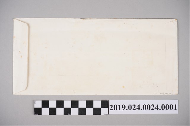 李敏勇寄柯旗化《笠》雙月刊編輯通訊之信封 (共1張)