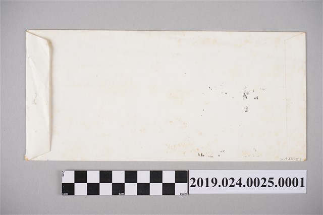 笠詩刊社寄柯旗化編輯通訊之信封（1985年2月6日） (共1張)