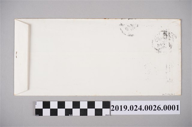 笠詩刊社寄柯旗化信件之信封（1985年3月4日） (共1張)