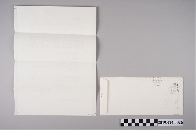 笠詩刊社寄柯旗化相關活動信件（1985年3月4日） (共1張)