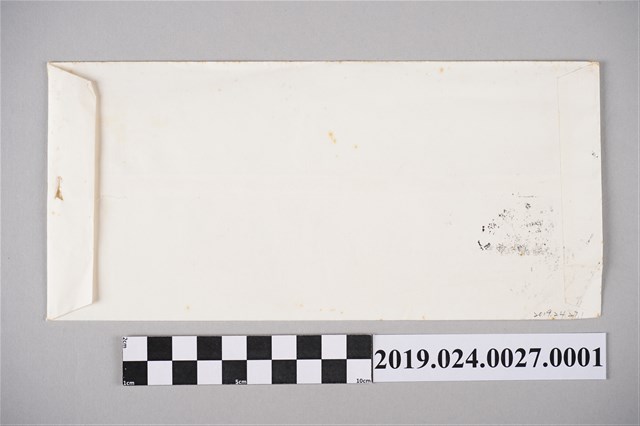 笠詩刊社寄柯旗化笠通訊之信封（1985年4月24日） (共1張)